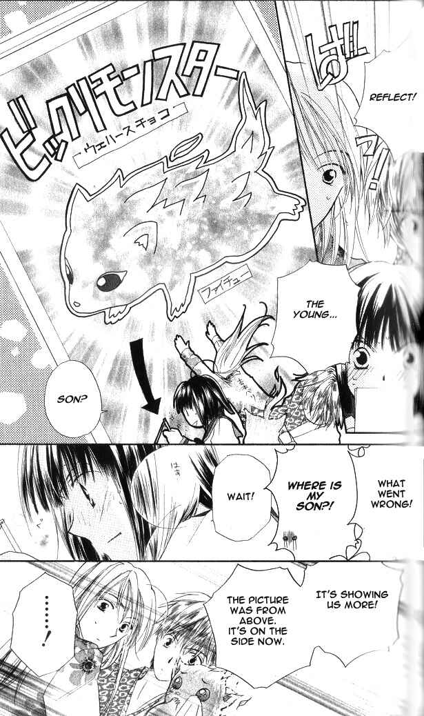 Page 13 Chapter 2 Sailor Fuku ni Onegai!