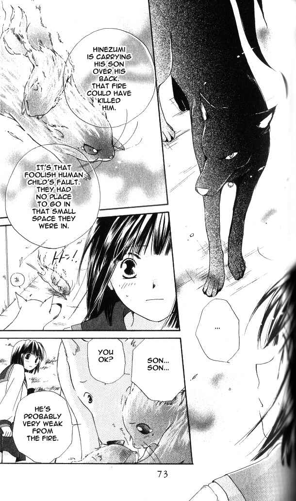 Page 19 Chapter 2 Sailor Fuku ni Onegai!