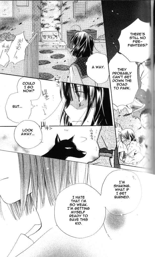 Page 21 Chapter 2 Sailor Fuku ni Onegai!