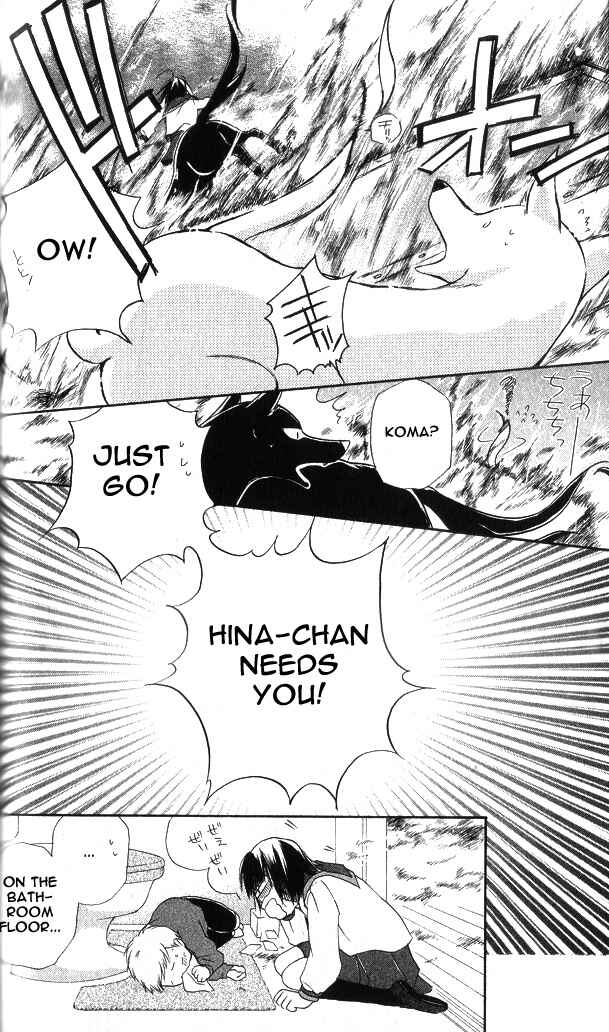 Page 24 Chapter 2 Sailor Fuku ni Onegai!