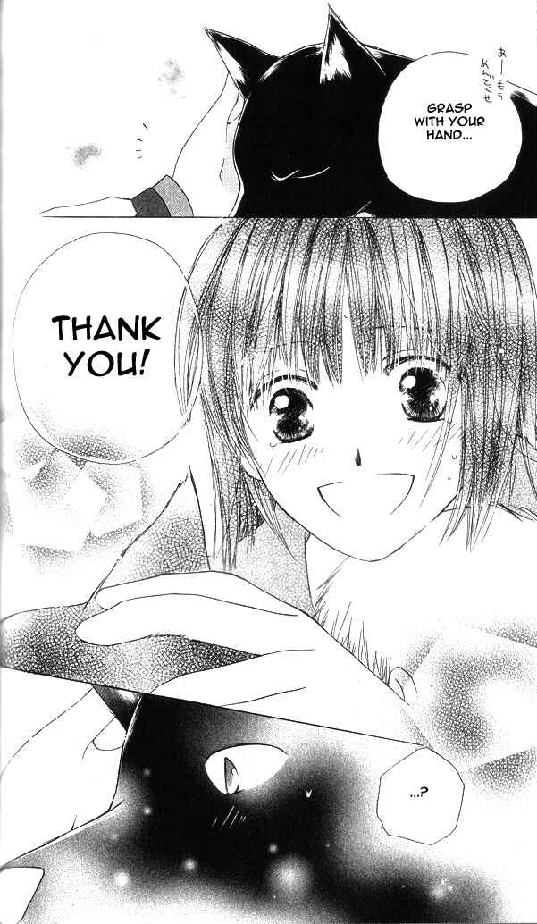 Page 26 Chapter 2 Sailor Fuku ni Onegai!