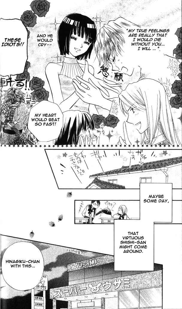 Page 8 Chapter 2 Sailor Fuku ni Onegai!