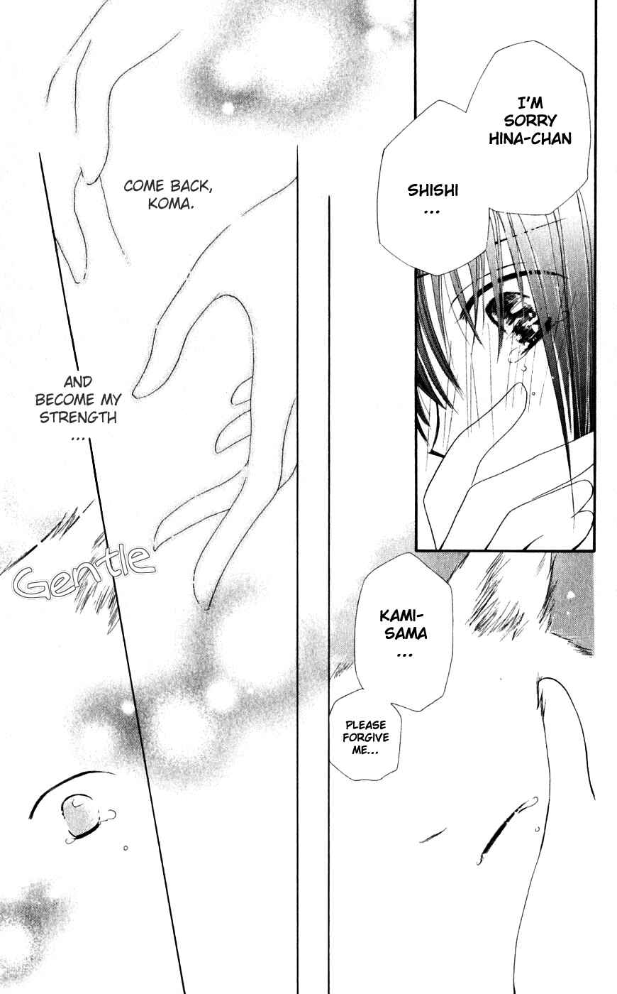 Page 10 Chapter 20 Sailor Fuku ni Onegai!