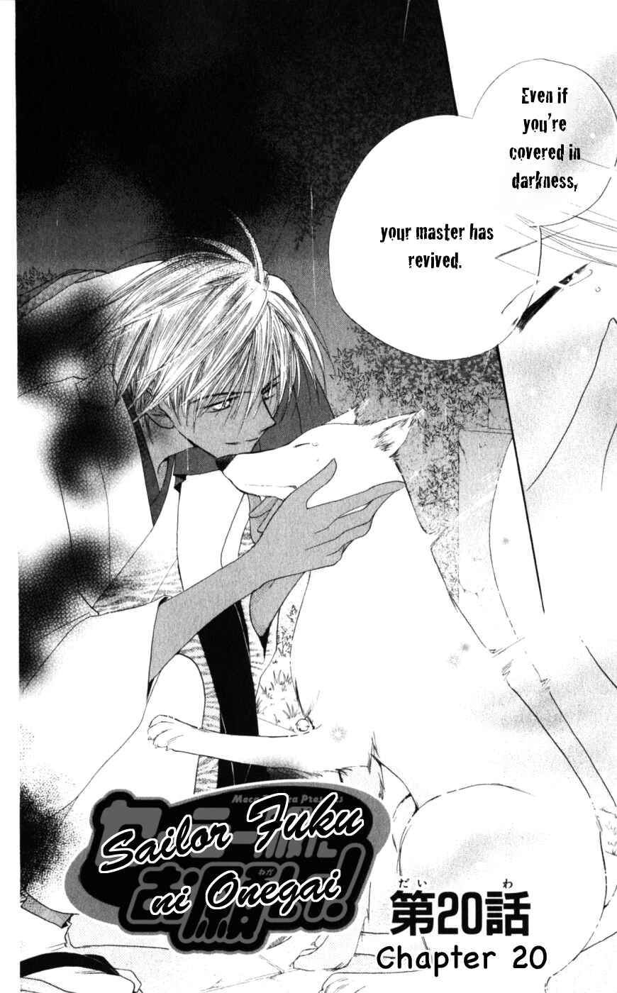 Page 2 Chapter 20 Sailor Fuku ni Onegai!