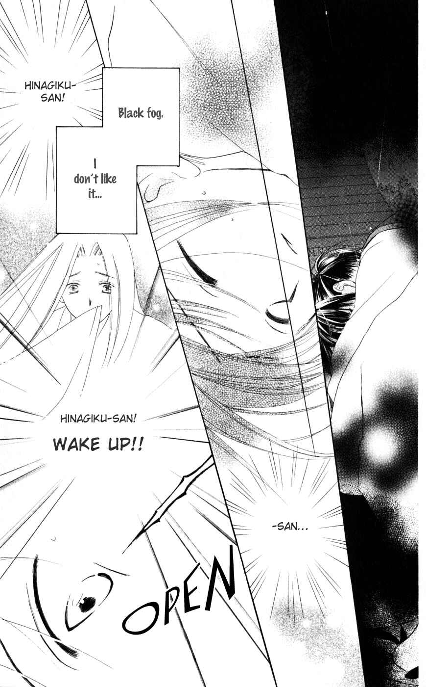 Page 3 Chapter 20 Sailor Fuku ni Onegai!