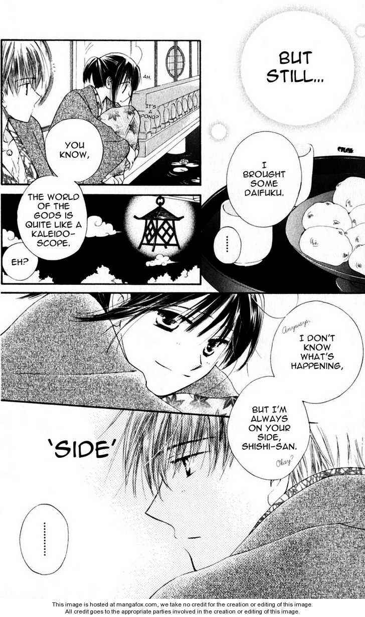 Page 24 Chapter 9 Sailor Fuku ni Onegai!