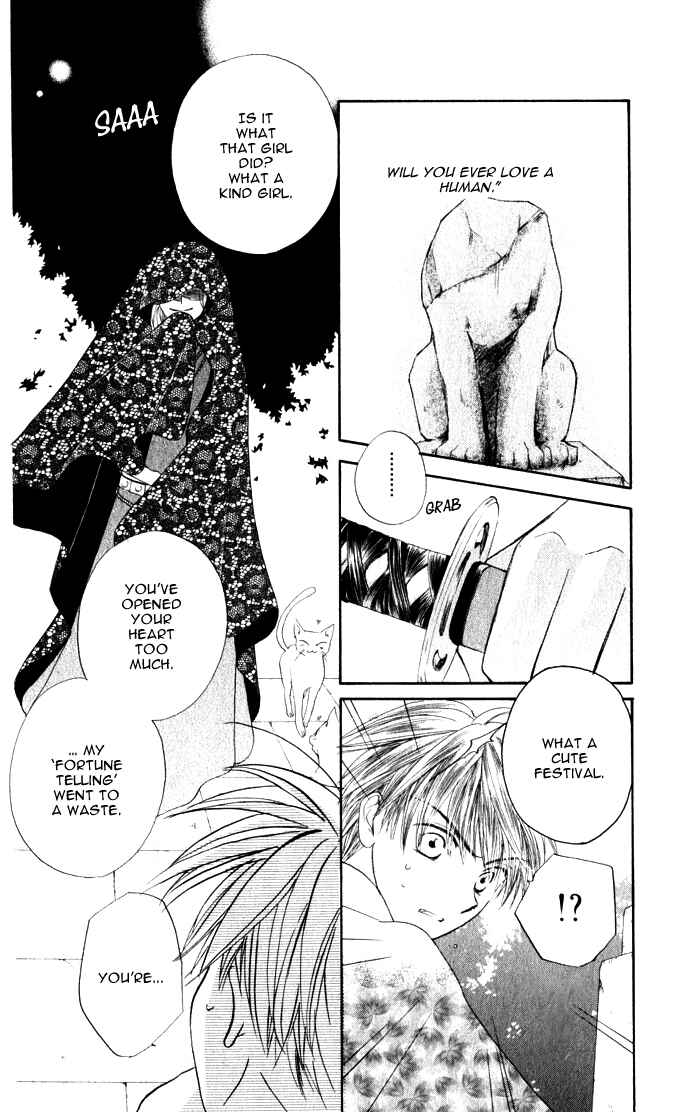 Page 17 Chapter 13 Sailor Fuku ni Onegai!