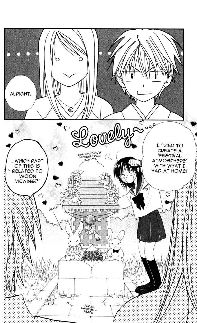 Page 7 Chapter 13 Sailor Fuku ni Onegai!