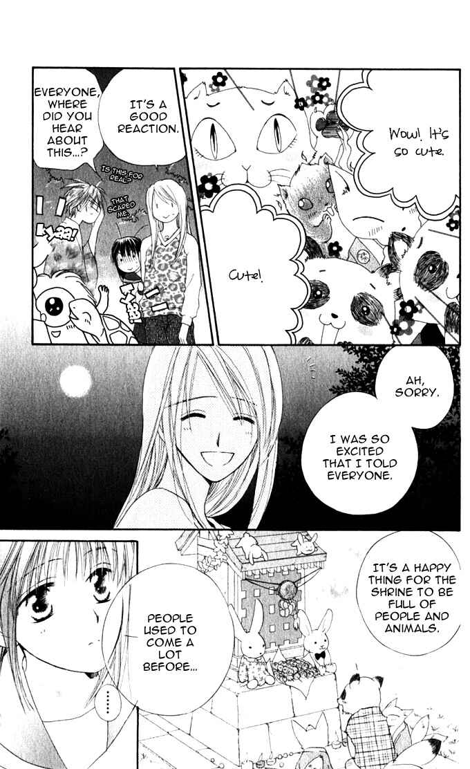 Page 8 Chapter 13 Sailor Fuku ni Onegai!