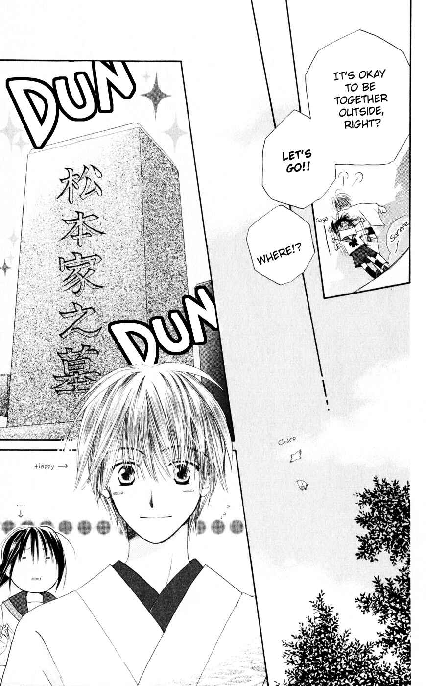 Page 12 Chapter 19 Sailor Fuku ni Onegai!