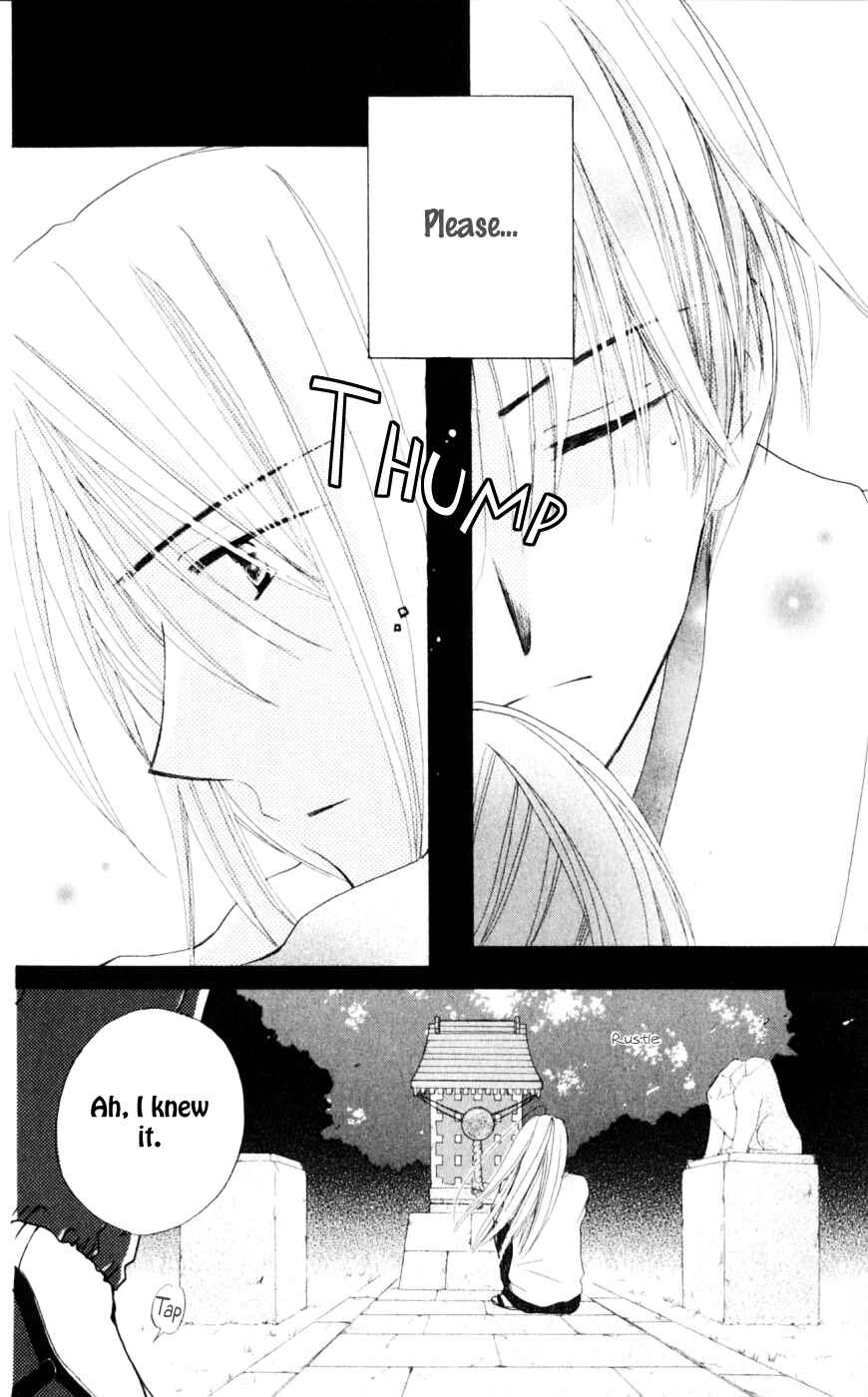 Page 17 Chapter 19 Sailor Fuku ni Onegai!