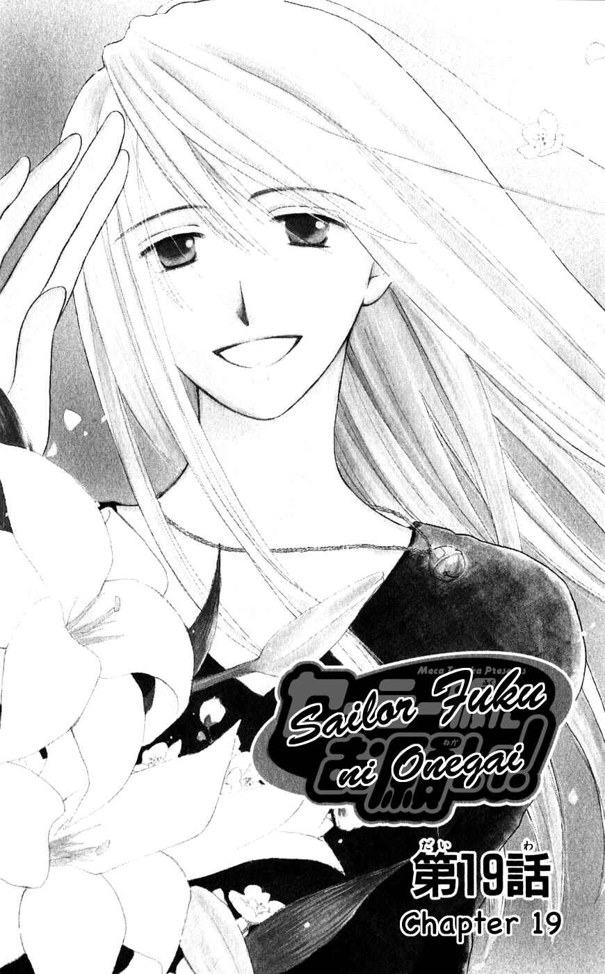 Page 2 Chapter 19 Sailor Fuku ni Onegai!