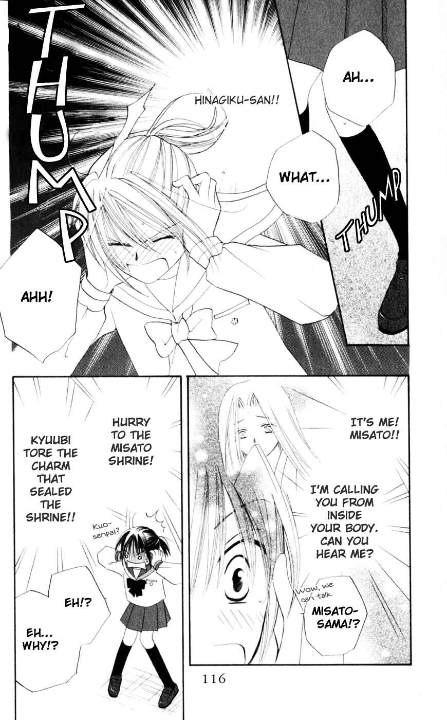 Page 23 Chapter 19 Sailor Fuku ni Onegai!