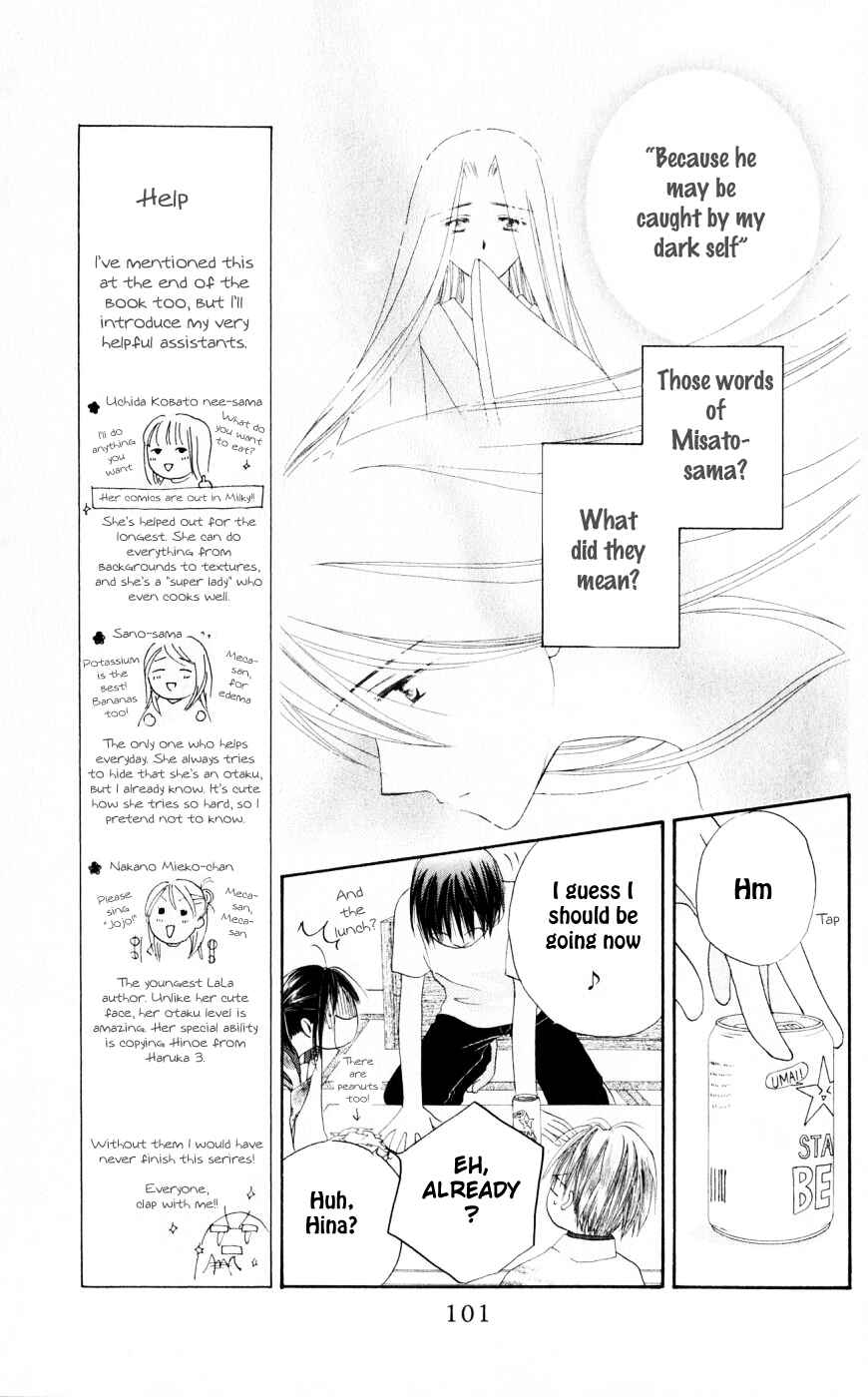 Page 8 Chapter 19 Sailor Fuku ni Onegai!