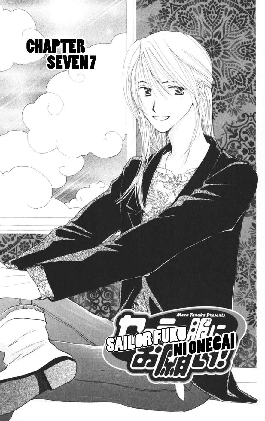 Page 1 Chapter 7 Sailor Fuku ni Onegai!