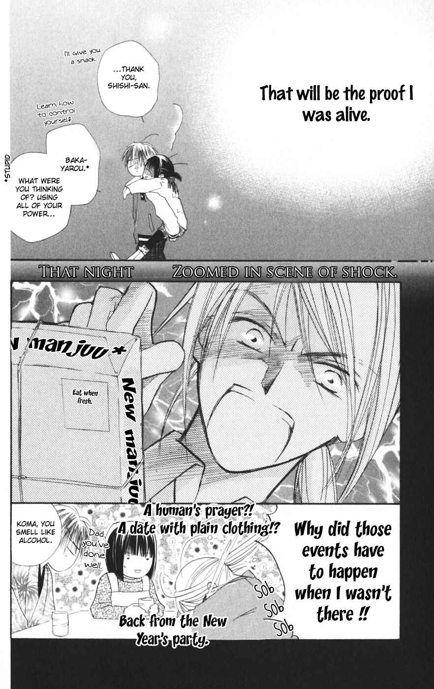 Page 30 Chapter 7 Sailor Fuku ni Onegai!