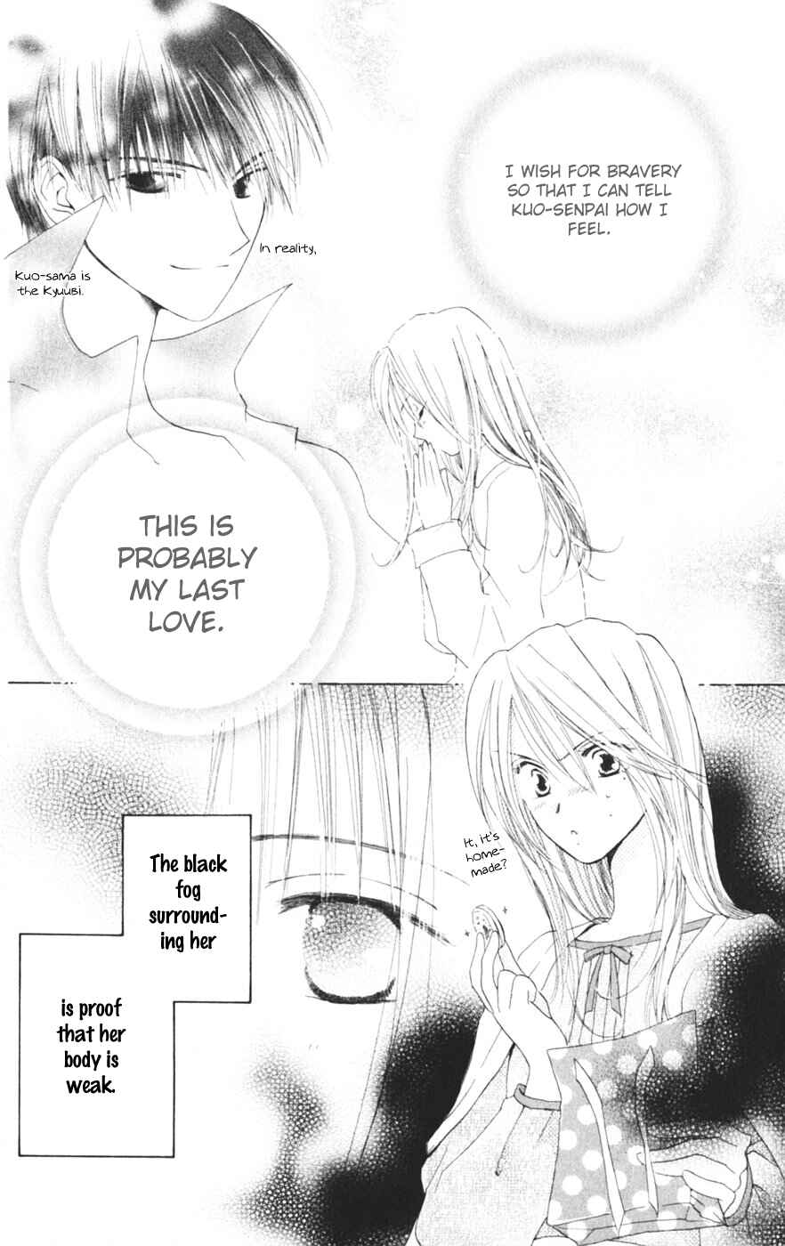 Page 4 Chapter 7 Sailor Fuku ni Onegai!