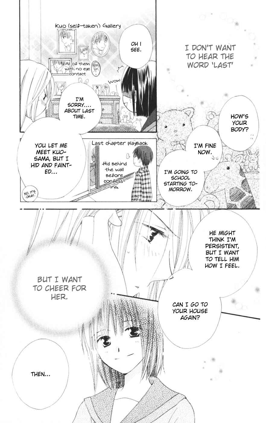 Page 5 Chapter 7 Sailor Fuku ni Onegai!
