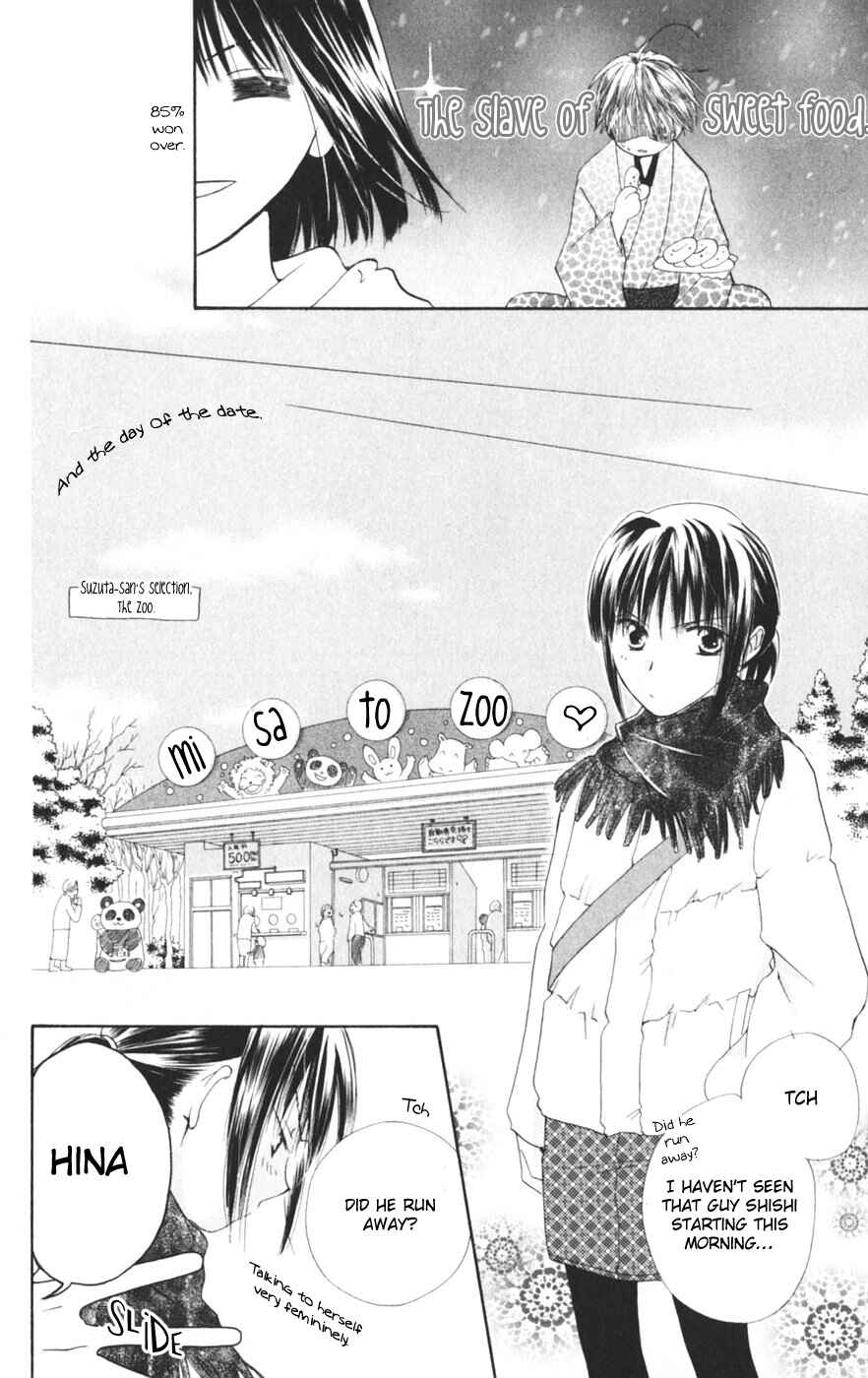 Page 8 Chapter 7 Sailor Fuku ni Onegai!