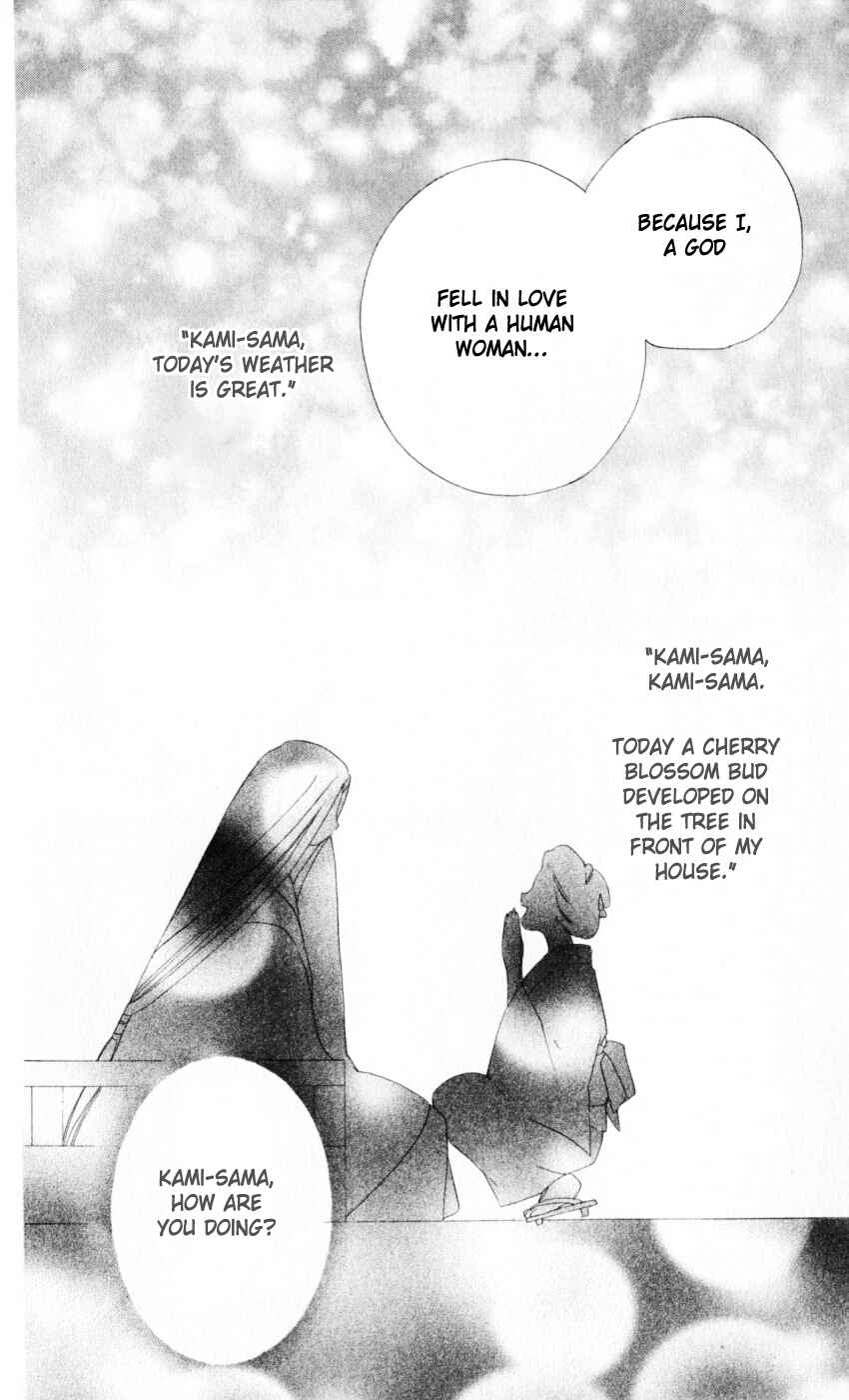 Page 11 Chapter 17 Sailor Fuku ni Onegai!