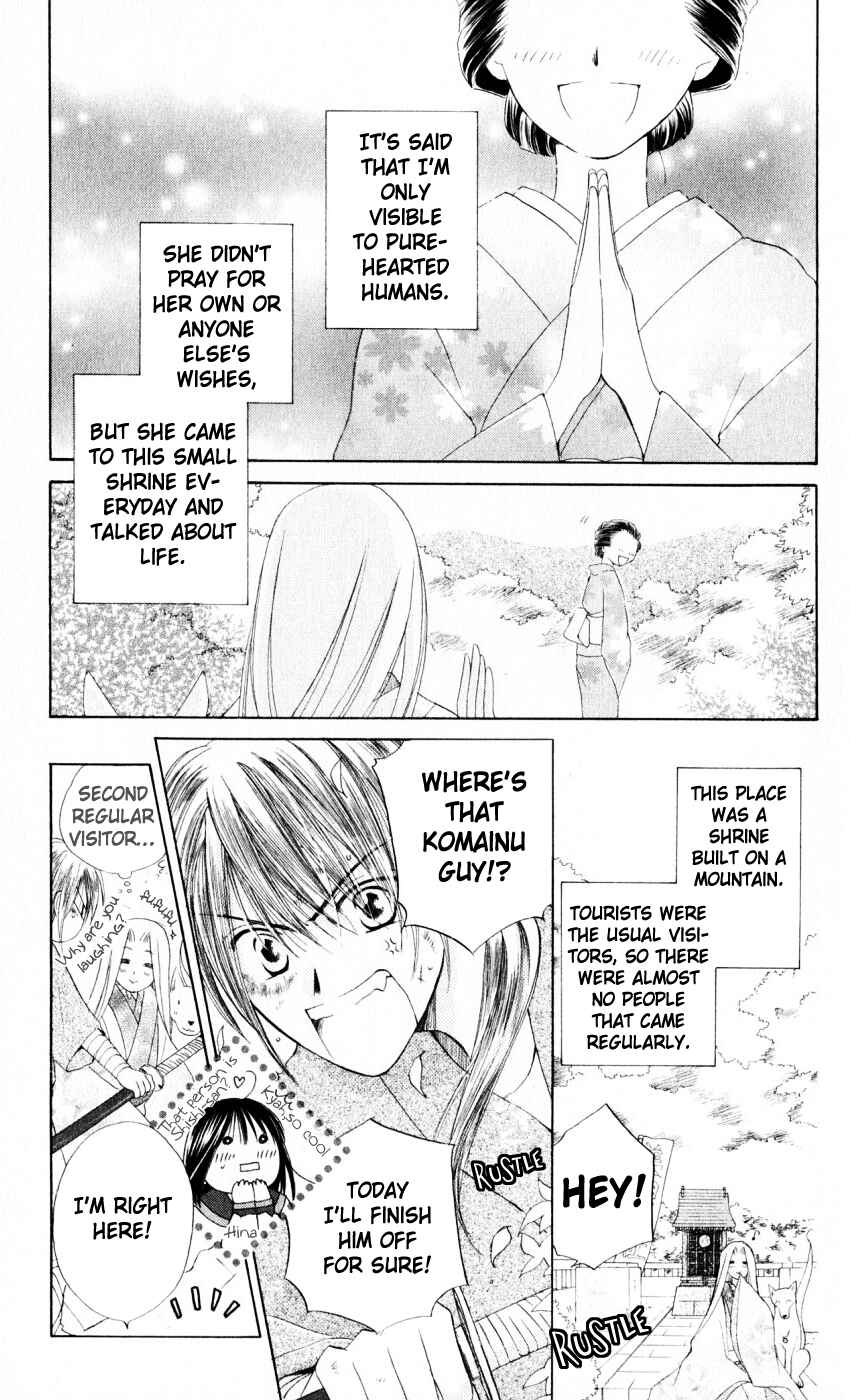 Page 12 Chapter 17 Sailor Fuku ni Onegai!
