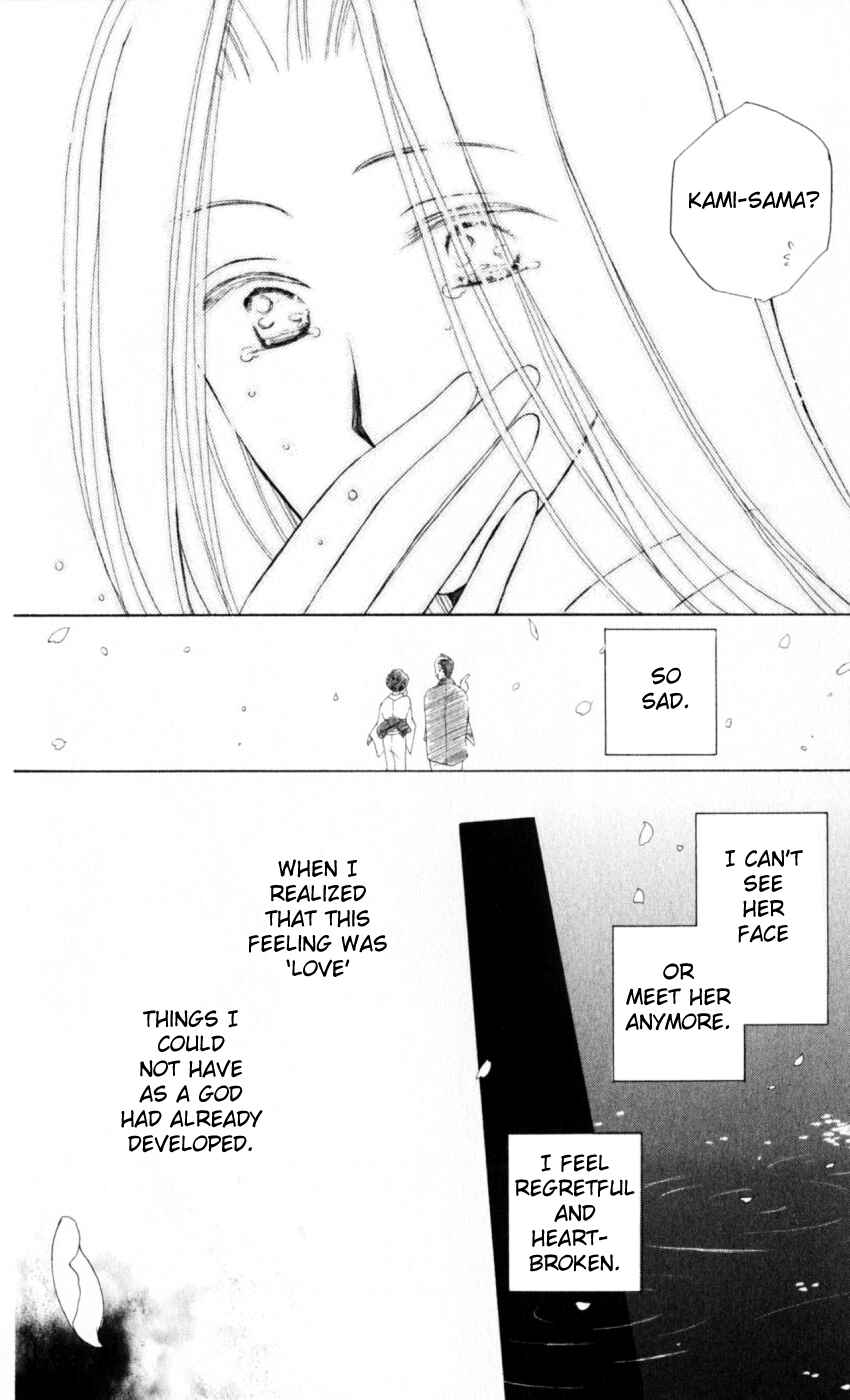Page 15 Chapter 17 Sailor Fuku ni Onegai!