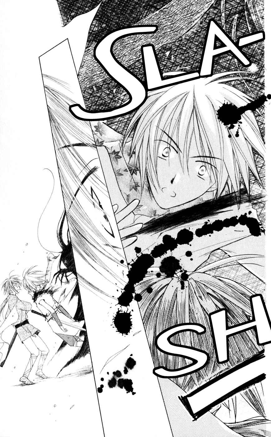 Page 20 Chapter 17 Sailor Fuku ni Onegai!