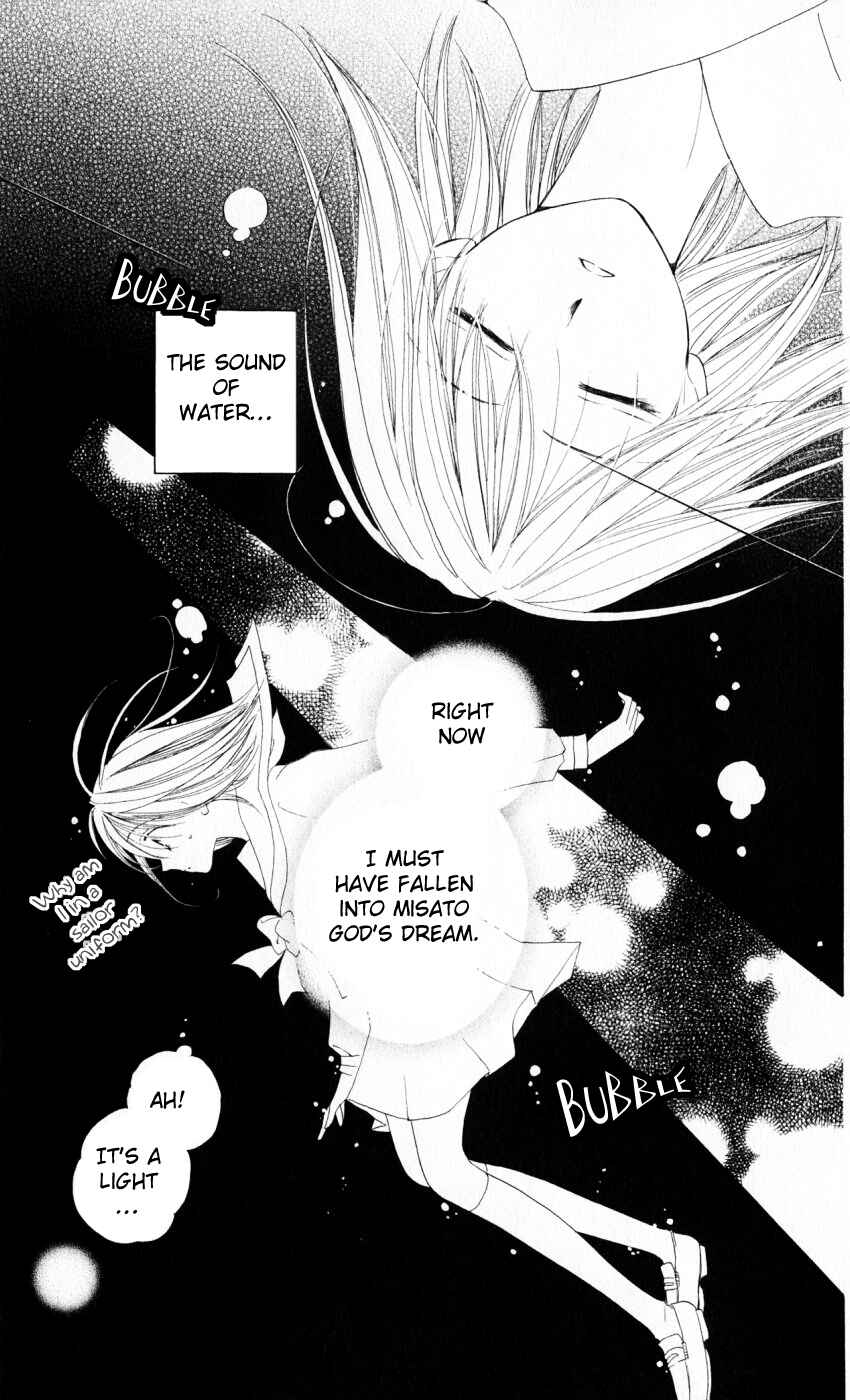 Page 3 Chapter 17 Sailor Fuku ni Onegai!