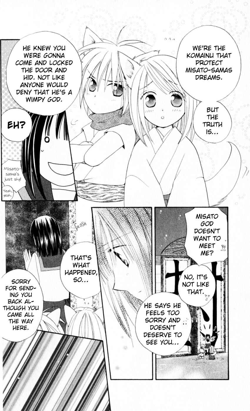 Page 5 Chapter 17 Sailor Fuku ni Onegai!