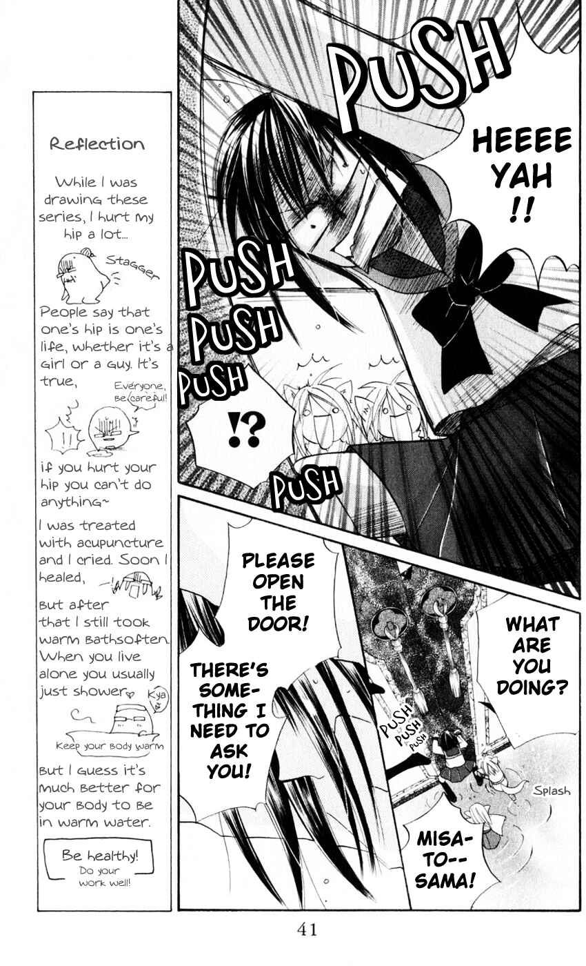 Page 6 Chapter 17 Sailor Fuku ni Onegai!