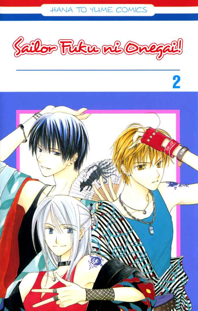 Page 1 Chapter 6 Sailor Fuku ni Onegai!