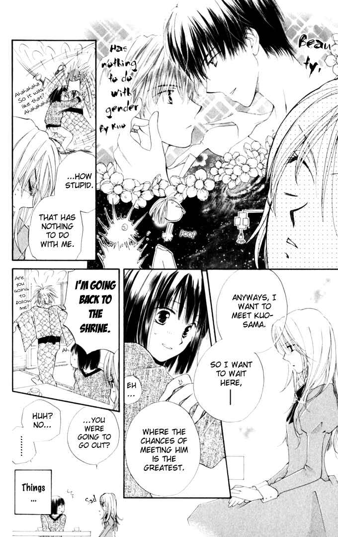 Page 17 Chapter 6 Sailor Fuku ni Onegai!