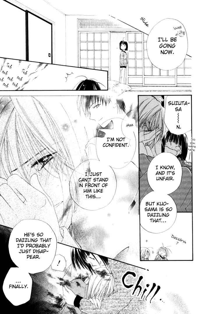 Page 32 Chapter 6 Sailor Fuku ni Onegai!