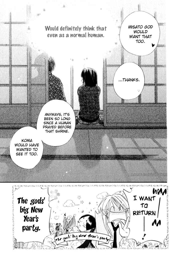 Page 38 Chapter 6 Sailor Fuku ni Onegai!