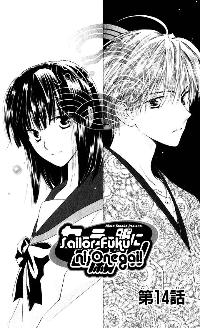 Page 2 Chapter 14 Sailor Fuku ni Onegai!