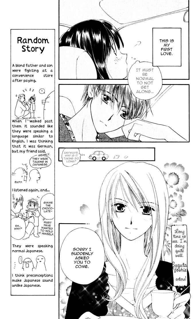 Page 7 Chapter 14 Sailor Fuku ni Onegai!