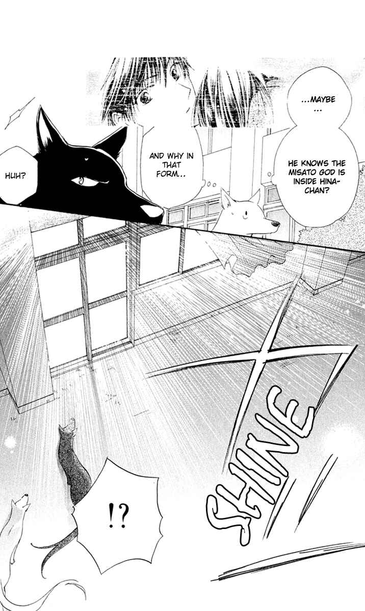 Page 23 Chapter 4 Sailor Fuku ni Onegai!