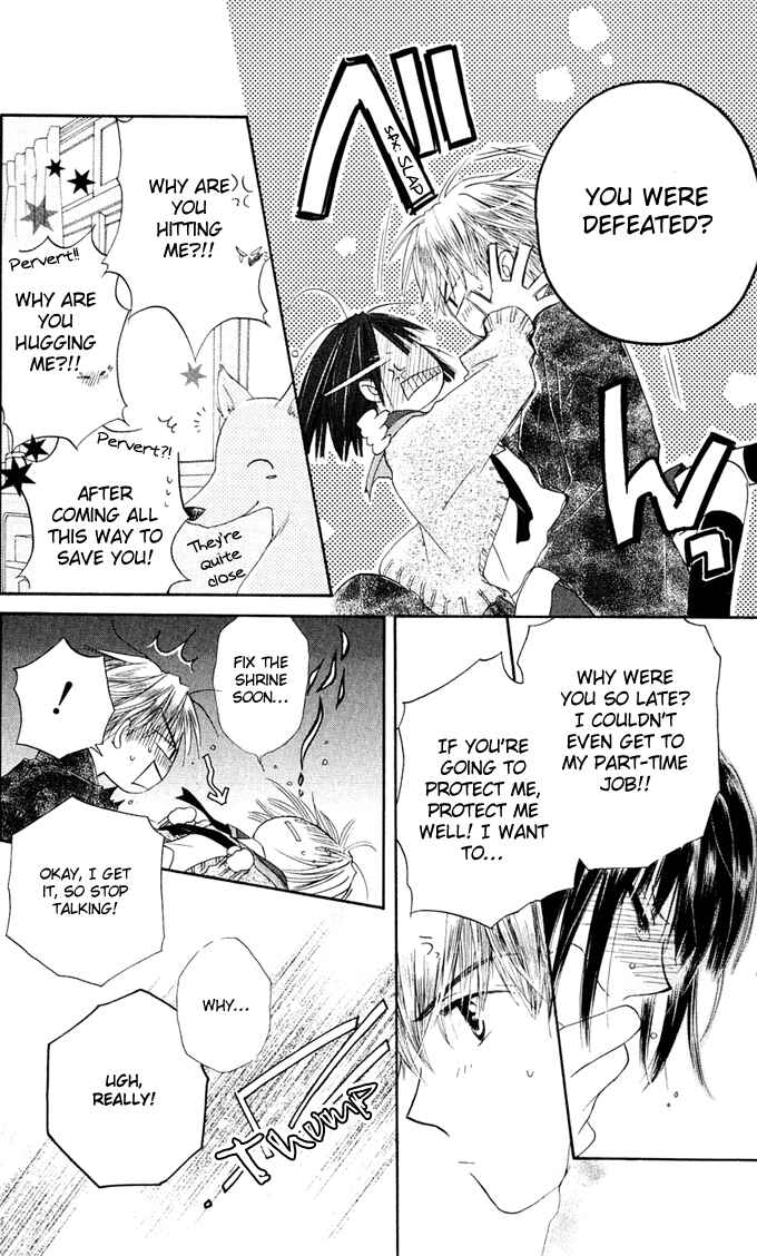 Page 27 Chapter 4 Sailor Fuku ni Onegai!
