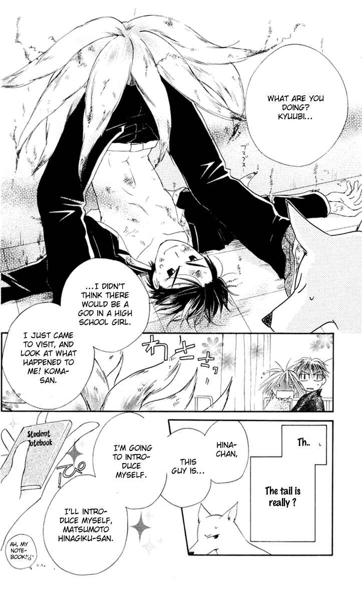 Page 29 Chapter 4 Sailor Fuku ni Onegai!