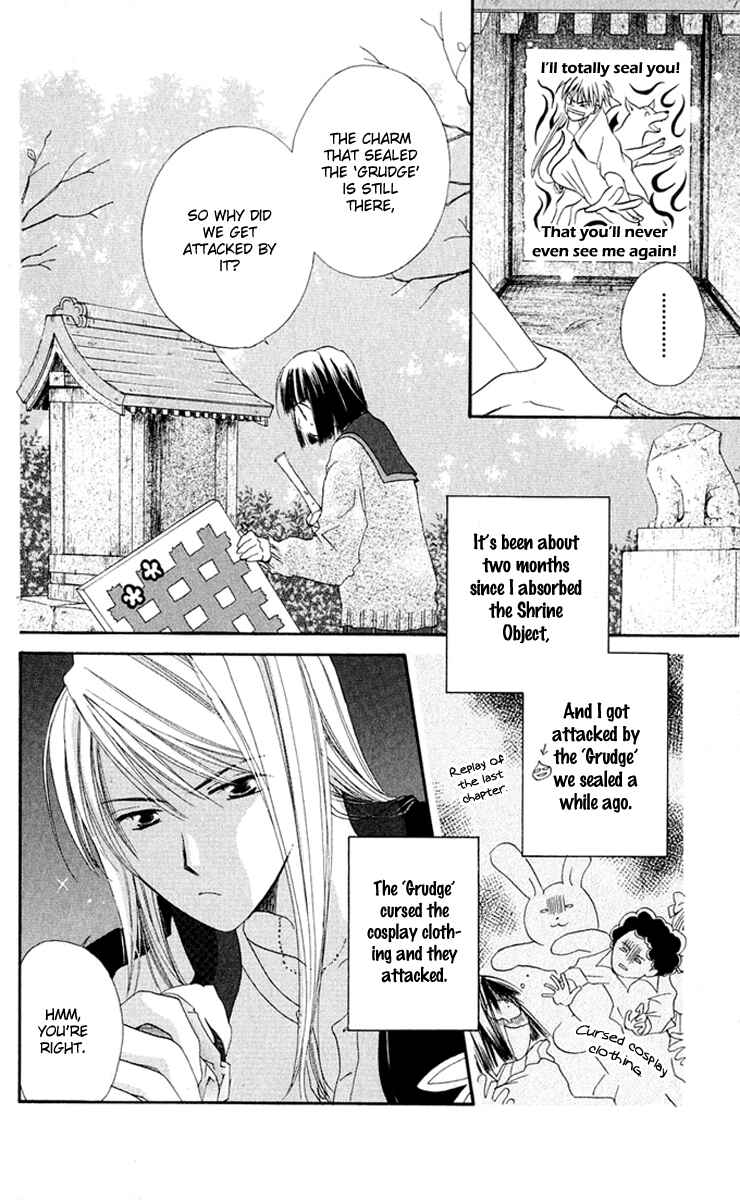 Page 4 Chapter 4 Sailor Fuku ni Onegai!