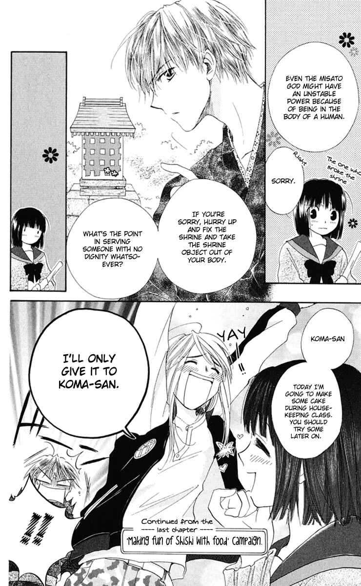 Page 6 Chapter 4 Sailor Fuku ni Onegai!