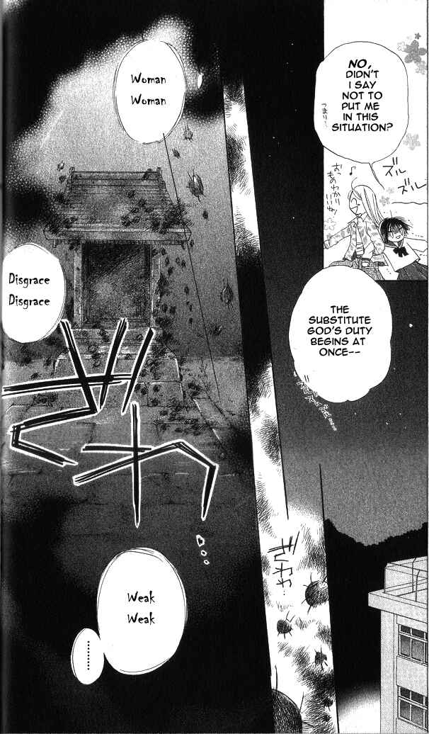 Page 11 Chapter 1.2 Sailor Fuku ni Onegai!
