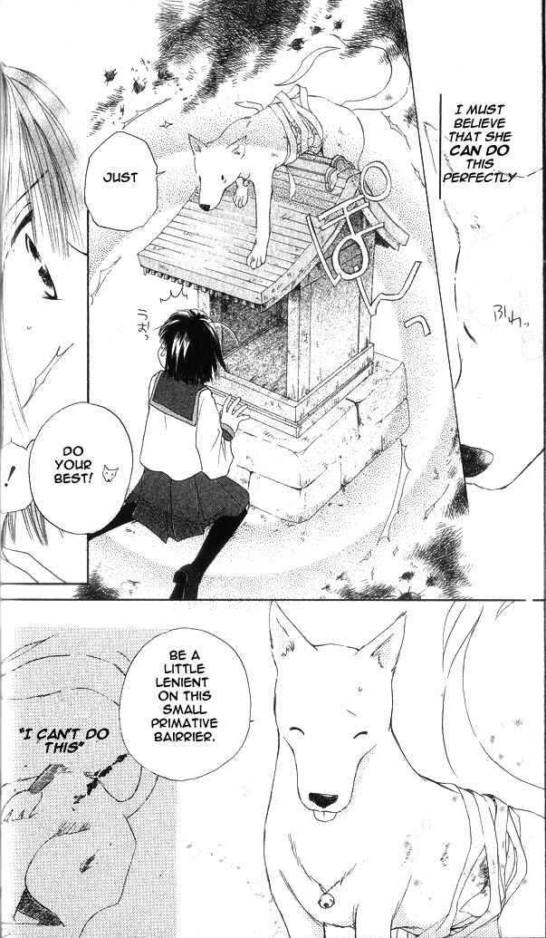 Page 16 Chapter 1.2 Sailor Fuku ni Onegai!