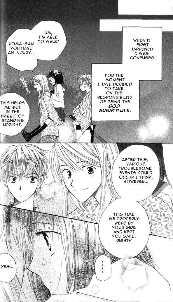 Page 23 Chapter 1.2 Sailor Fuku ni Onegai!