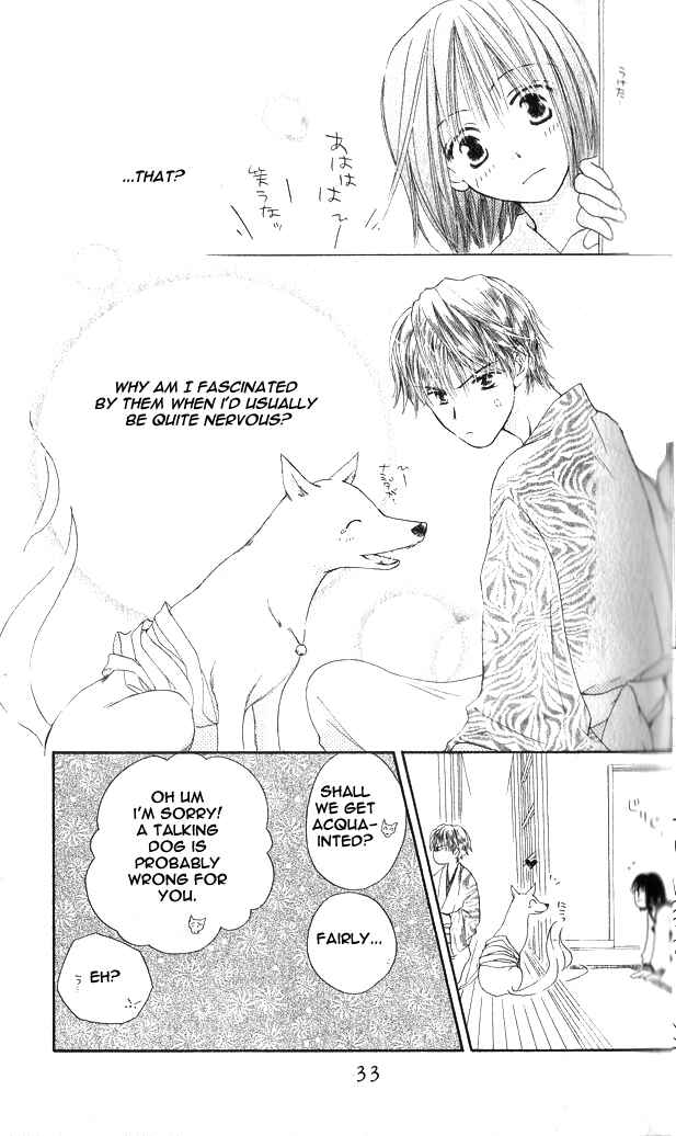 Page 6 Chapter 1.2 Sailor Fuku ni Onegai!