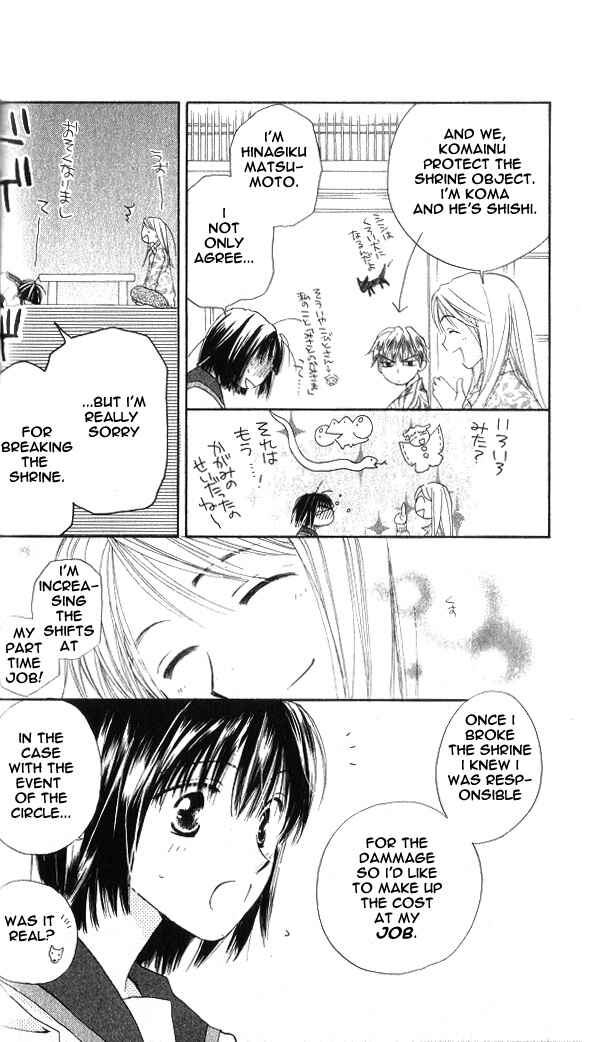 Page 9 Chapter 1.2 Sailor Fuku ni Onegai!