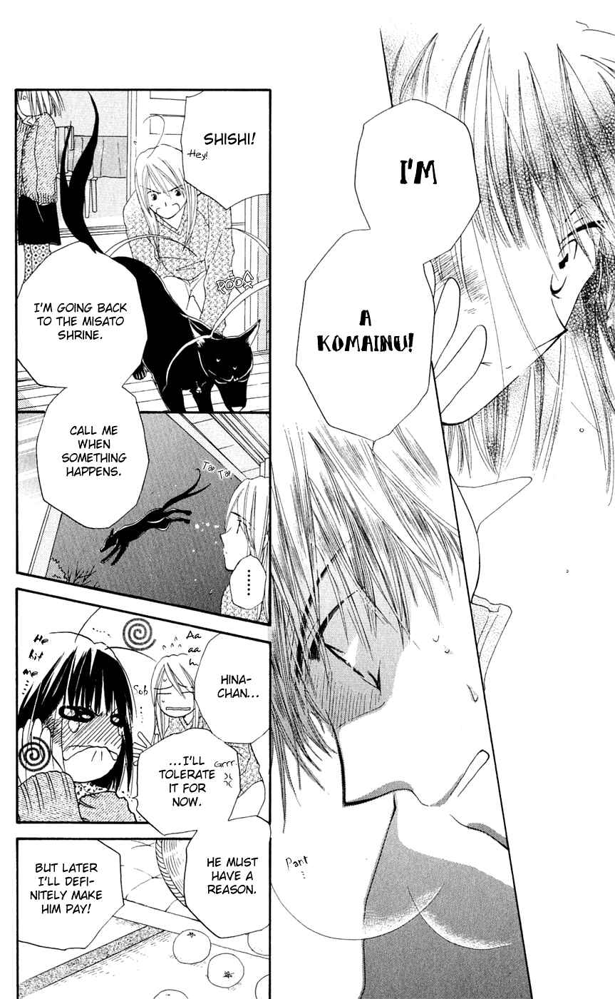 Page 13 Chapter 5 Sailor Fuku ni Onegai!