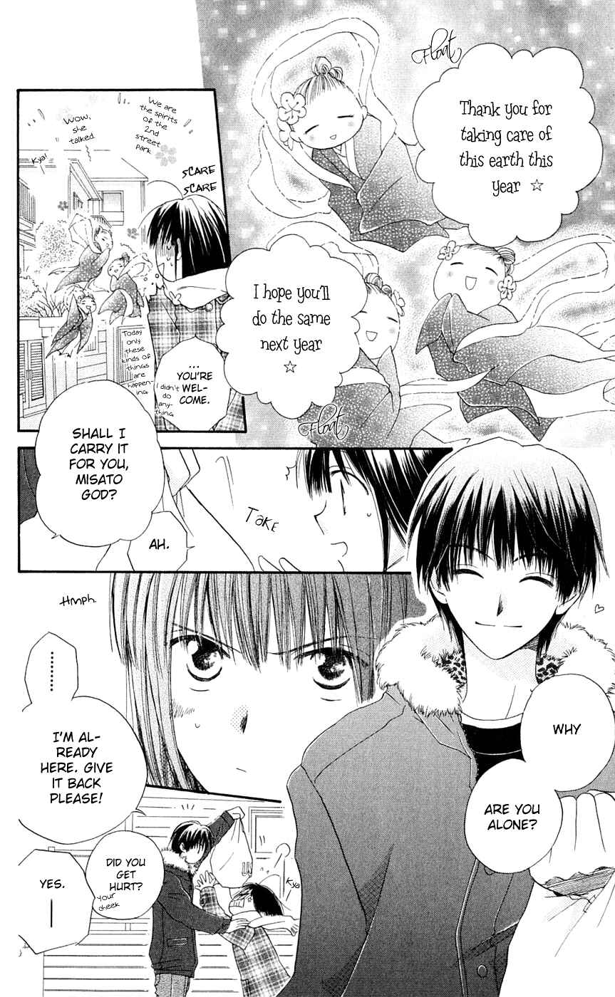 Page 15 Chapter 5 Sailor Fuku ni Onegai!