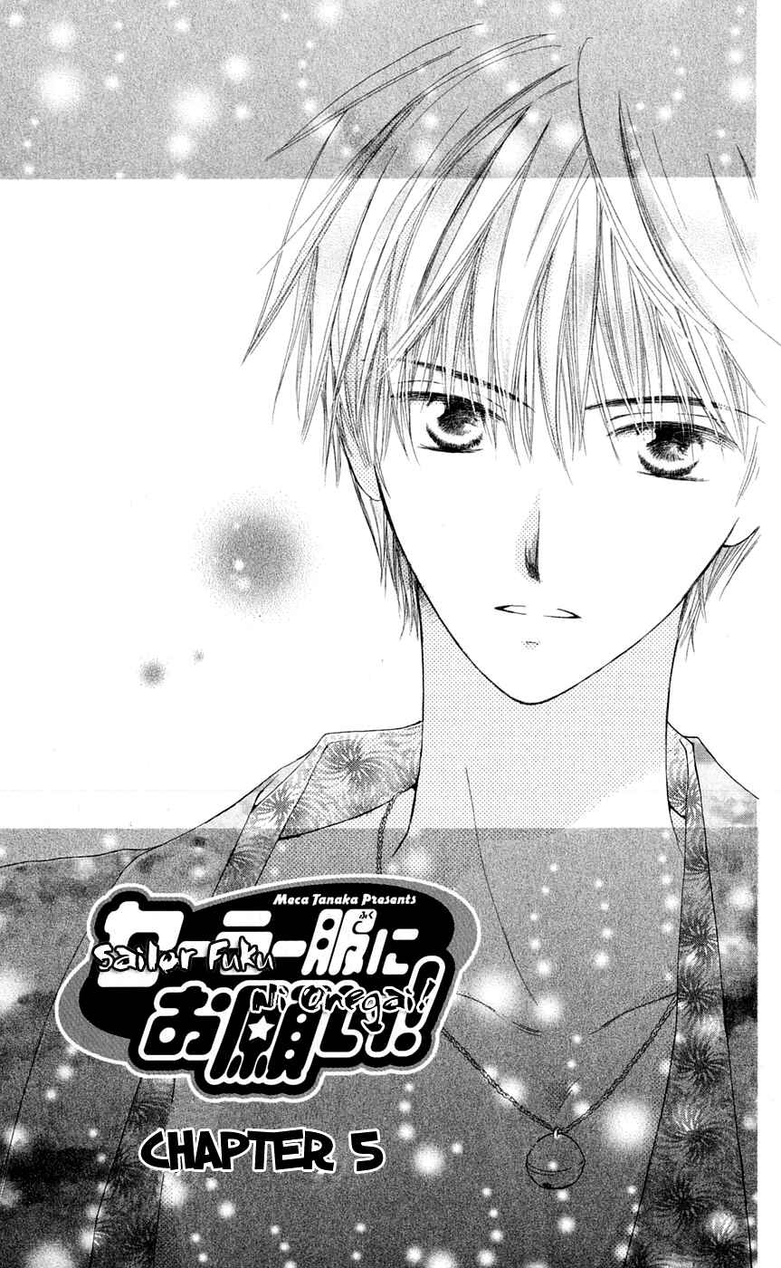 Page 2 Chapter 5 Sailor Fuku ni Onegai!