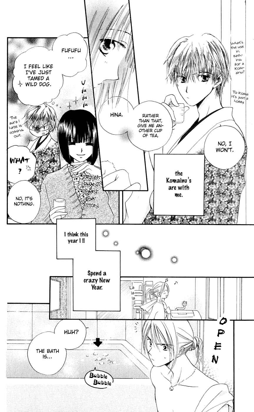 Page 5 Chapter 5 Sailor Fuku ni Onegai!